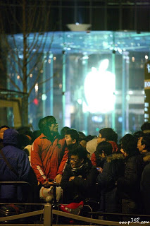 iPhone 4S Chine