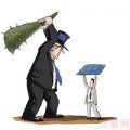 Panneaux solaires Chine