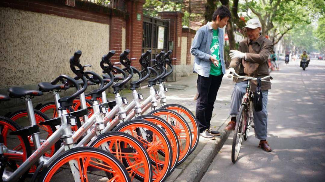 China Bike Mobike Ofo