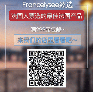 Francelysee UD WeChat 