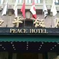 Peace Hotel Shanghai