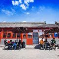 Luckin Coffee - Beijing Forbidden City