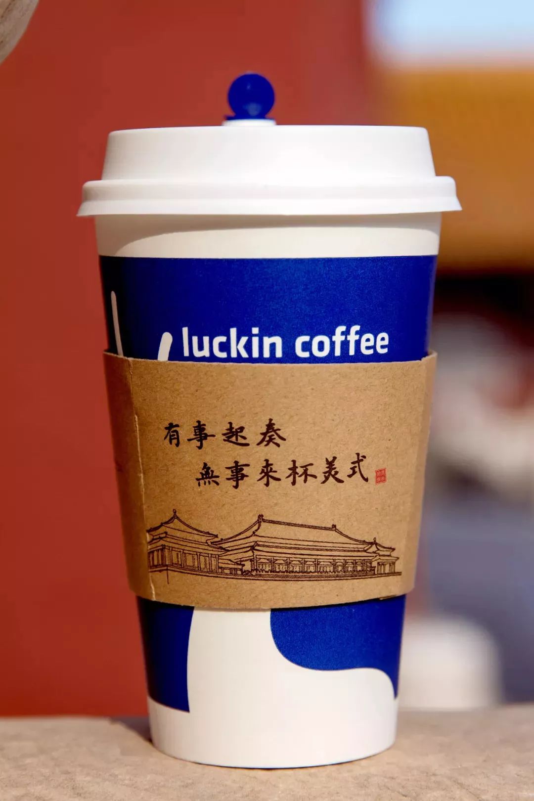 Luckin Coffee refines its concept in the Forbidden City Chinessima