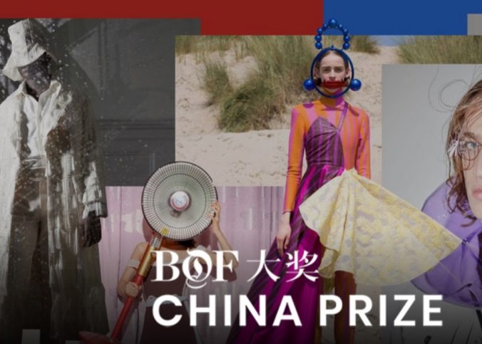 BoF China Prize