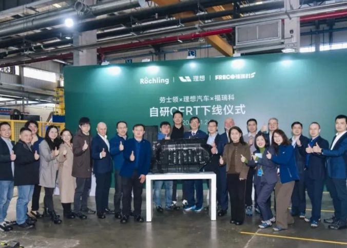 Li Auto produces China's first self-developed CFRT auto parts (source: Li Auto)
